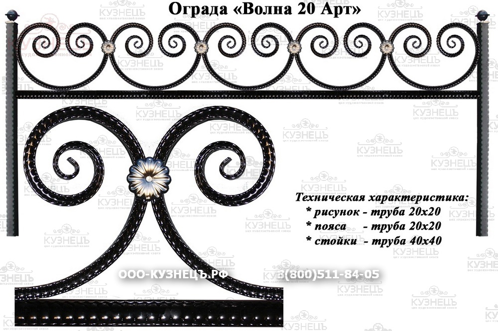 5 арт чеканка 19000